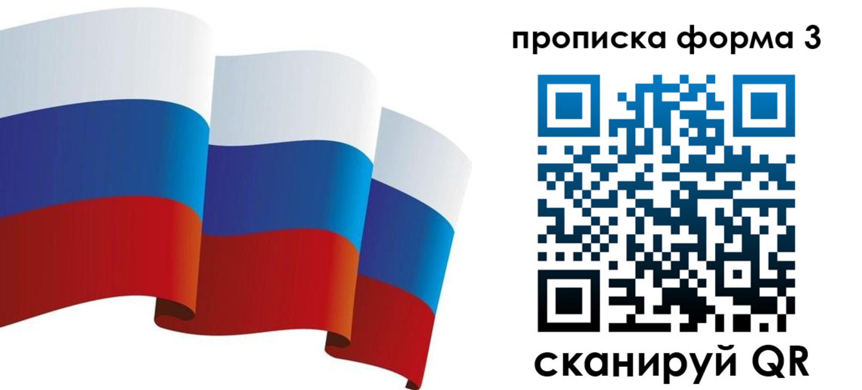 временная регистрация адрес в Шали