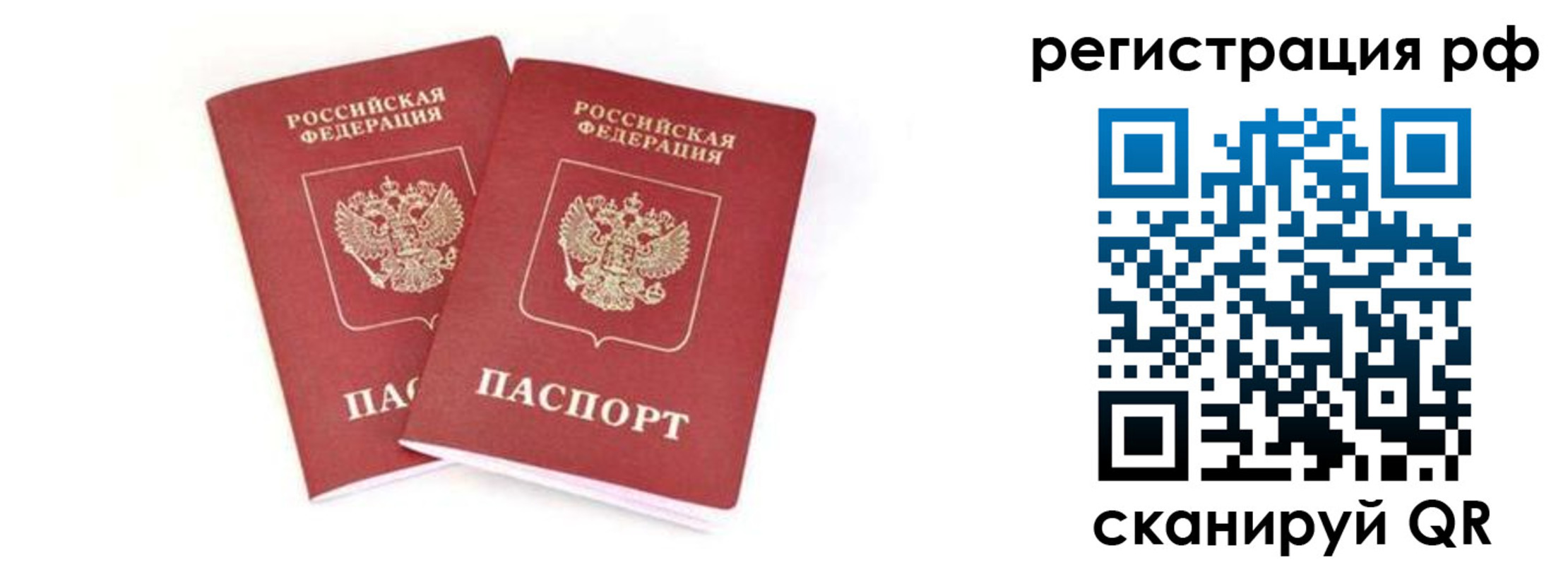 регистрация для школы в Шали