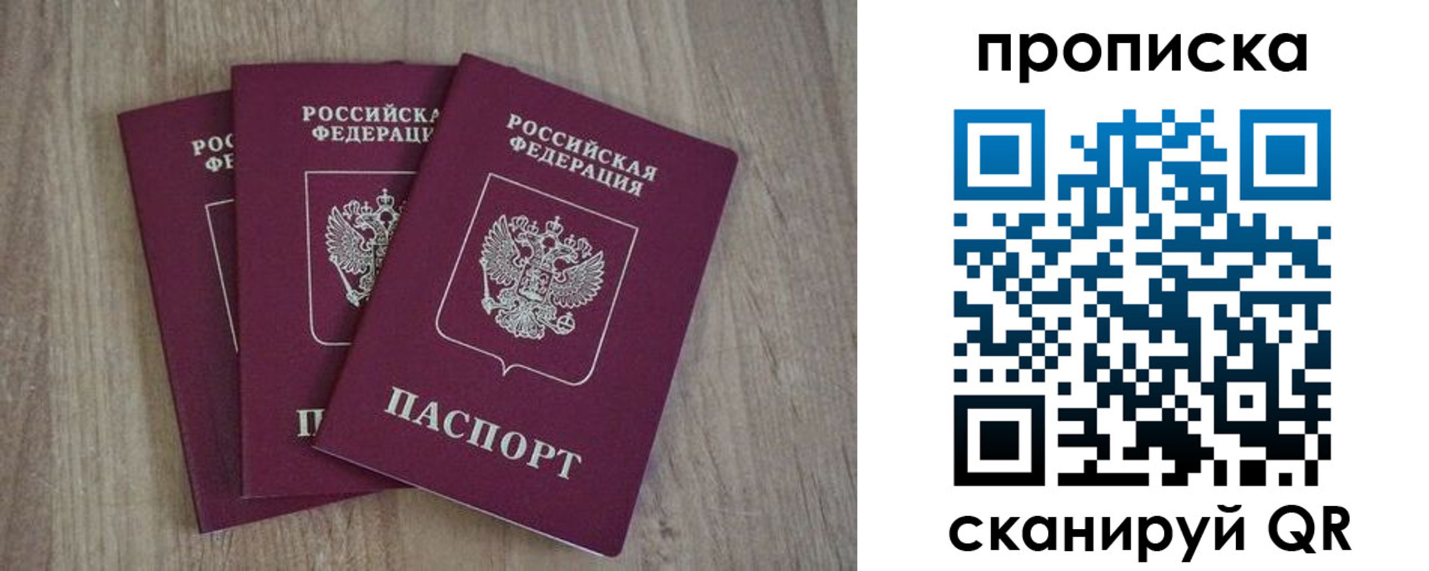 регистрация в Шали
